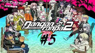 Классный суд 2: Убийство Махиру | стрим 4 | Danganronpa 2