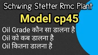 schwing stetter cp45 rmc plant | oiling details