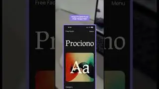 Когда клиент просит 