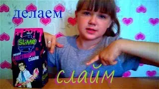 Making slime......!!!!!!!!