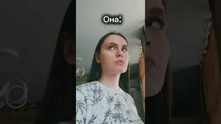 Мы все знаем, от кого 