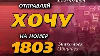 Реклама Bridge TV 2010