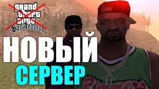МОЙ НОВЫЙ СЕРВАК (ft. kichiro) / тренировка скилла, дрифт, рофлы