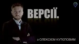 Программа 