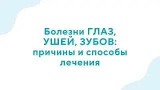 Вебинар 