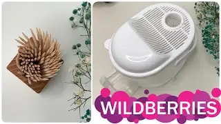 ЗА КОПЕЙКИ С WILDBERRIES ❓Полезные и Бюджетные товары для дома с Вайлдберриз и Ozon