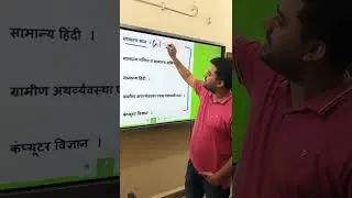 मध्यप्रदेश पटवारी Syllabus | MP PATWARI का SYLLABUS KYA HAI | All Exam Place | MP Patwari 2022