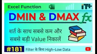Excel DMAX & DMIN Function Explained | Max & Min with Criteria