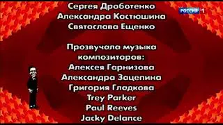 Рестарт эфира 
