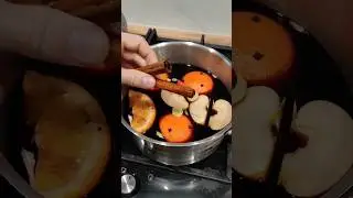 Глинтвейн 