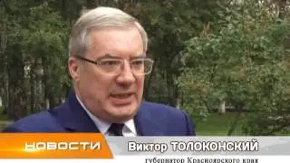 Вся правда о судьбе ДПМК. Губернатор Толоконский в программе 