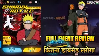 FREE FIRE X NARUTO COLLAB | FREE FIRE INDIA UPDATES