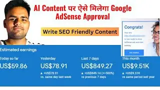 How to Write SEO Friendly Content | How to Get Google Adsense Approval on AI Content