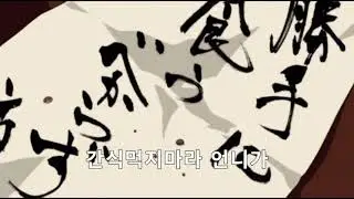 [소녀왕국 표류기] 그러게 먹지말라니까!