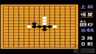 [TAS]FC/NES Gomoku Narabe Renju