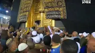 Ya Allah... Unite Us Once Again In This Holy Place like This.. Ya Allah... Forgive Us... Ya Allah...