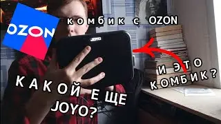 Обзор на комбик JOYO MA-10E | стоит ли брать комбик за 4 тысячи?