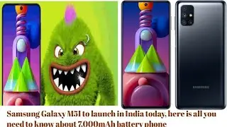 Samsung Galaxy M51 to launch in India today | samsung m51 launch | Samsung Galaxy M51 Price/unboxing