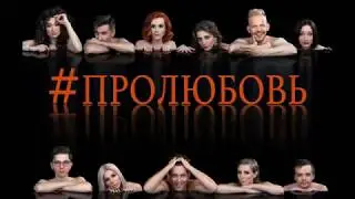 Выпуск № 6 - фотосессия "Арт-студии"