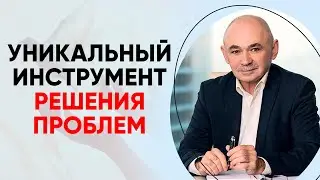 THIS TECHNIQUE WILL CHANGE YOUR LIFE FOREVER! Effective forgiveness from Alexander Sviyash.