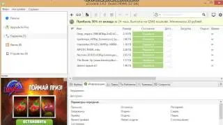 Как скачать sims 4 без особых программ