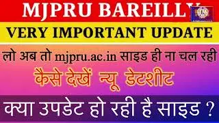 Mjpru.ac.in not working today | mjpru exam scheme 2022 | Mjpru scheme 2022