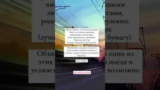 У вашей злости есть главный адресатс помощью этого легкого теста, ваше подсознание покажет вам ЕГО