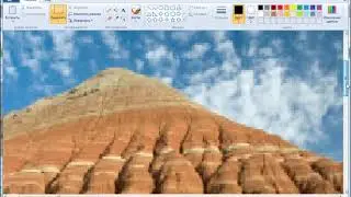 Редактирование в Paint