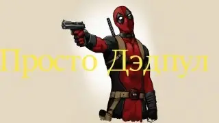 ►Игры месяца◄Февраль