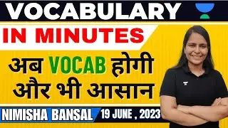 Vocabulary सीखें आज के The Hindu से | 19th June , 2023 | Nimisha Bansal