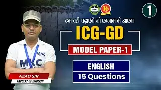 ICG GD English Model Paper | Indian Coast Guard GD English Practice Set | English for ICG GD