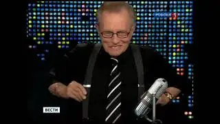 вести россия 1 02.12.2010
