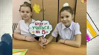 3-Б школа №87 Ростов-на-Дону 2021-2022