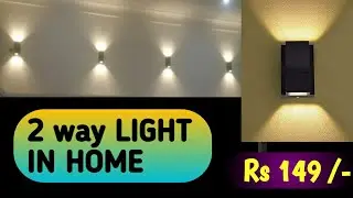 Twoway light // wall light // house wireing // Experiments 24×7// best out door and in door light