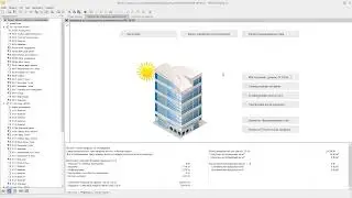 Расчет нагрузки на охлаждение 2/2 - Профили использования и внутренние нагрузки