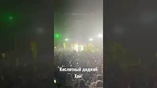 Кислотный диджей в Крокусе! 