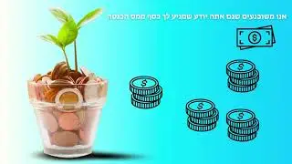 טיפים להחזרי מס
