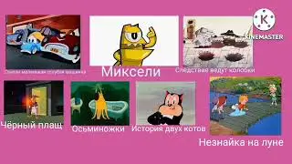 мультфильм dvd меню 3