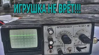 Электричество в земле глазами осциллографа! (Репост)