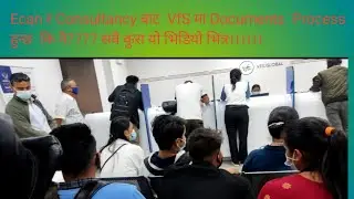 Appointment Date पाए पछि  VFS Global  भित्र के के गर्नु पर्छ , A TO Z सबै कुरा यो भिडियो भित्र।।।।।