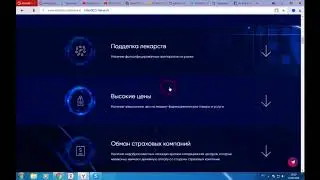 ATLANTICO NETWORK - децентрализованная платформа, объединяющая медицинские  и страховые услуги