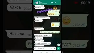 набирайте пж
