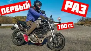 Школьник сел за руль мотоцикла - первый раз на спортбайке