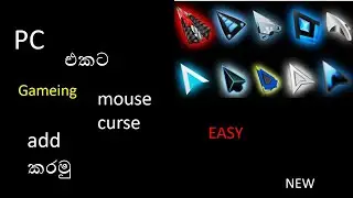how to add gameing mouse curse on PC