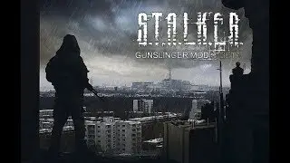 STALKER Зов Припяти - GUNSLINGER mod