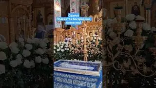 ОДЕССА☦️28.08.2025 
