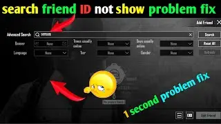 BGMI FRIENDS NOT SHOWING IN SEARCH RESULT | HOW TO GET PUBG FRIENDS IN BGMI | BGMI FRIENDS NOT SHOW