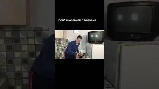 рил