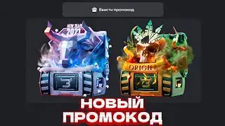 РАБОЧИЙ ПРОМОКОД НА КЕЙС НА BULLDROP! ПРОМОКОД НА КЕЙС БУЛЛДРОП / ПРОВЕРКА BULLDROP