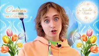 Ответы 23.02.2023